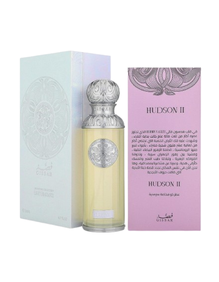 Hudson II by Gissah Fragrances 200ml 